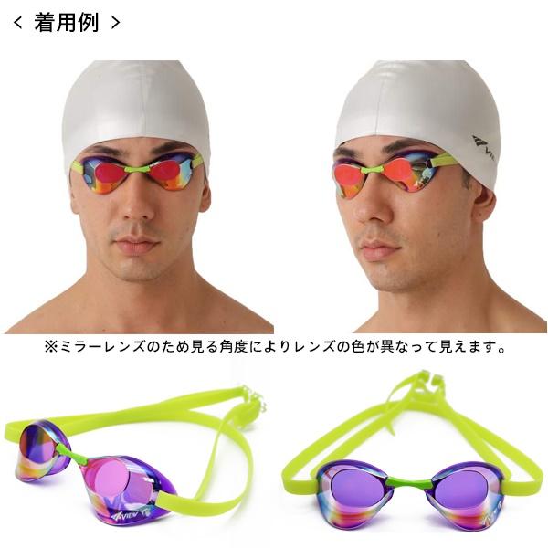 VIEW(ビュー) ノンクッション ミラー レーシング ゴーグル 水中メガネ 競泳 曇り止め 紫外線カット/FINA承認 Blade V121SAM TABATA メール便送料無料 | Tabata | 03