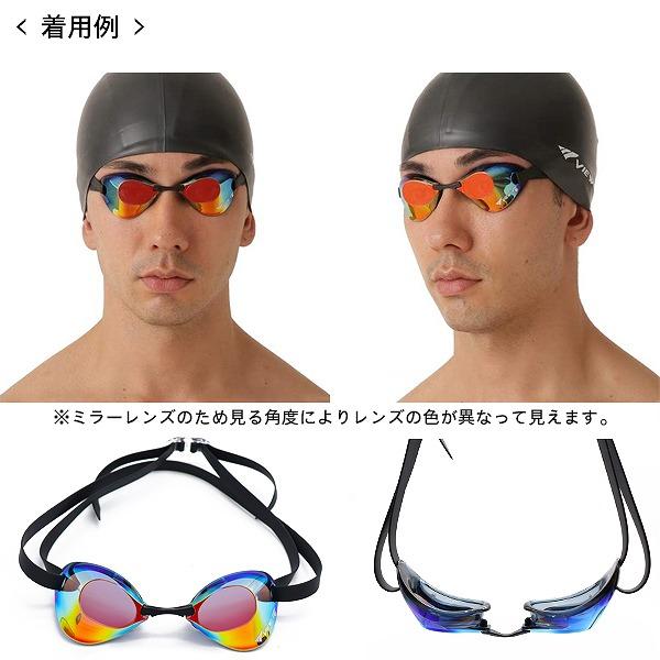 VIEW(ビュー) ノンクッション ミラー レーシング ゴーグル 水中メガネ 競泳 曇り止め 紫外線カット/FINA承認 Blade V121SAM TABATA メール便送料無料 | Tabata | 03