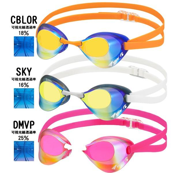 VIEW(ビュー) ノンクッション ミラー レーシング ゴーグル 水中メガネ 競泳 曇り止め 紫外線カット/FINA承認 Blade V121SAM TABATA メール便送料無料 | Tabata | 05