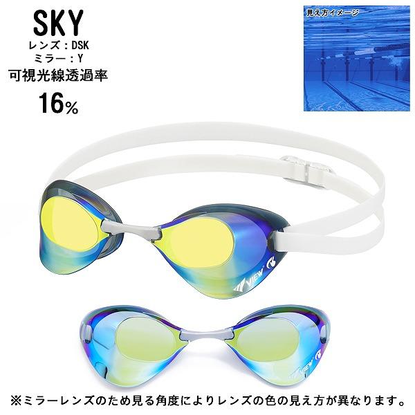 VIEW(ビュー) ノンクッション ミラー レーシング ゴーグル 水中メガネ 競泳 曇り止め 紫外線カット/FINA承認 Blade V121SAM TABATA メール便送料無料 | Tabata | 05