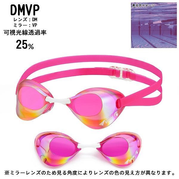 VIEW(ビュー) ノンクッション ミラー レーシング ゴーグル 水中メガネ 競泳 曇り止め 紫外線カット/FINA承認 Blade V121SAM TABATA メール便送料無料 | Tabata | 06