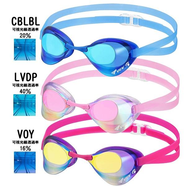 VIEW(ビュー) ノンクッション ミラー レーシング ゴーグル 水中メガネ 競泳 曇り止め 紫外線カット/FINA承認 Blade V121SAM TABATA メール便送料無料 | Tabata | 07