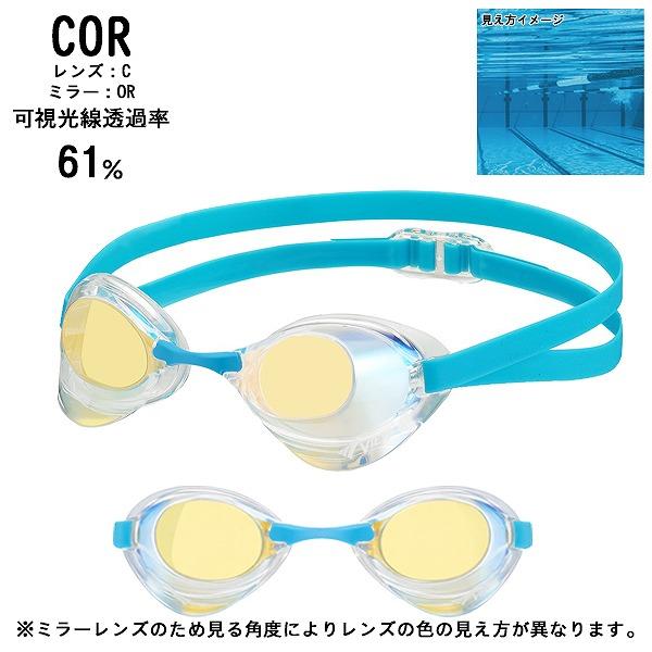 VIEW(ビュー) ノンクッション ミラー レーシング ゴーグル 水中メガネ 競泳 曇り止め 紫外線カット/FINA承認 Blade V121SAM TABATA メール便送料無料 | Tabata | 07