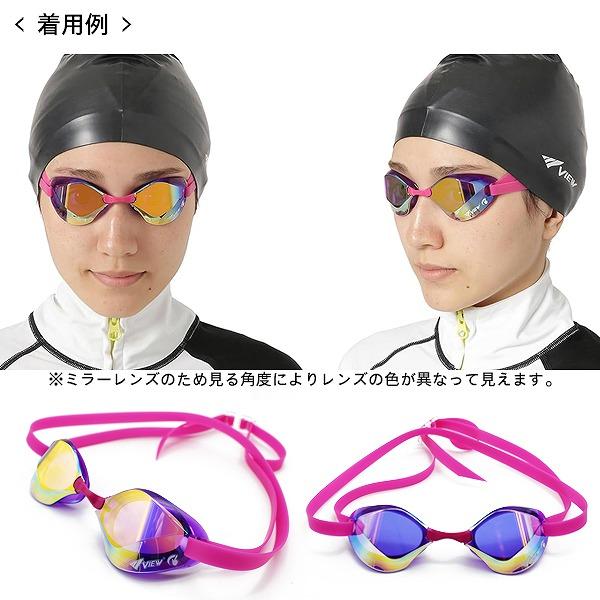 VIEW(ビュー) ノンクッション ミラー レーシング ゴーグル 水中メガネ 競泳 曇り止め 紫外線カット FINA承認 Blade F V122ESAM TABATA メール便送料無料 | Tabata | 03