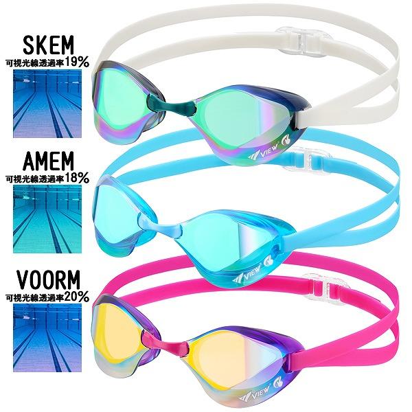 VIEW(ビュー) ノンクッション ミラー レーシング ゴーグル 水中メガネ 競泳 曇り止め 紫外線カット FINA承認 Blade F V122ESAM TABATA メール便送料無料 | Tabata | 04