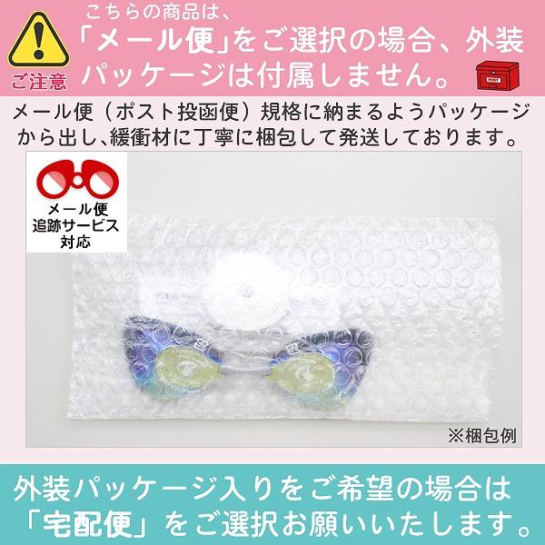 VIEW(ビュー) ノンクッション ミラー レーシング ゴーグル 水中メガネ 競泳 曇り止め 紫外線カット FINA承認 Blade F V122ESAM TABATA メール便送料無料 | Tabata | 07