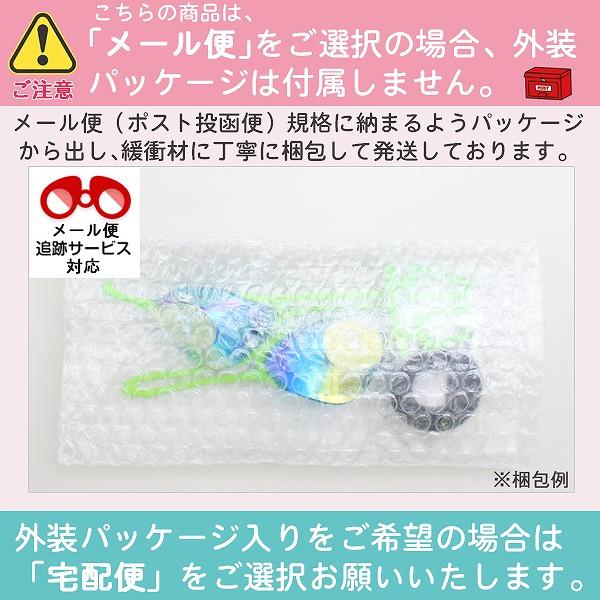 VIEW ビュー ノンクッション ミラー レーシング ゴーグル 水中メガネ 競泳 曇り止め 紫外線カット FINA承認  Blade ZERO V127SAM TABATA メール便送料無料 | Tabata | 10