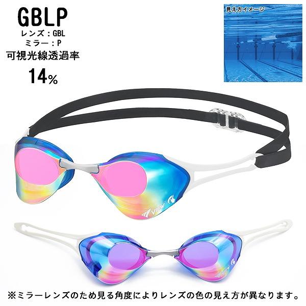 VIEW ビュー ノンクッション ミラー レーシング ゴーグル 水中メガネ 競泳 曇り止め 紫外線カット FINA承認  Blade ZERO V127SAM TABATA メール便送料無料 | Tabata | 06