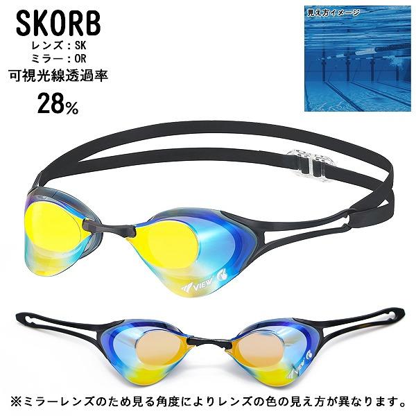 VIEW ビュー ノンクッション ミラー レーシング ゴーグル 水中メガネ 競泳 曇り止め 紫外線カット FINA承認  Blade ZERO V127SAM TABATA メール便送料無料 | Tabata | 07
