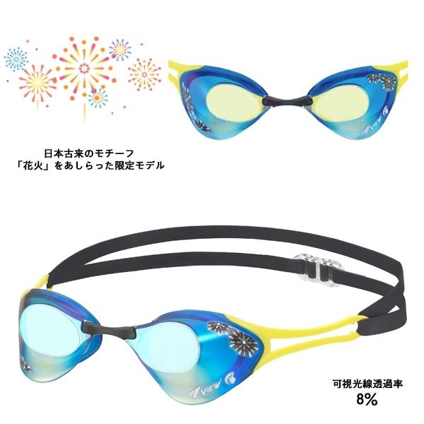 Tabata VIEW ビュー ノンクッション ミラー レーシング ゴーグル Blade