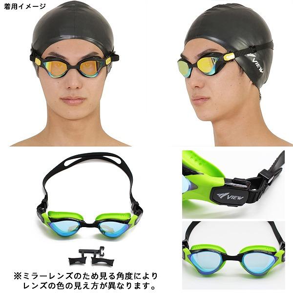 VIEW ビュー ミラー オープンウォーター スイミング ゴーグル トライアスロン 紫外線カット FINA承認 DELFINA V2000SAM TABATA メール便送料無料 | Tabata | 03