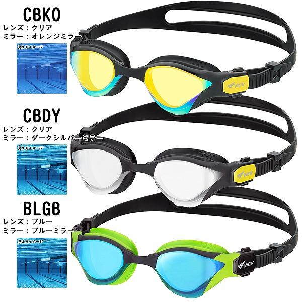 VIEW ビュー ミラー オープンウォーター スイミング ゴーグル トライアスロン 紫外線カット FINA承認 DELFINA V2000SAM TABATA メール便送料無料 | Tabata | 04