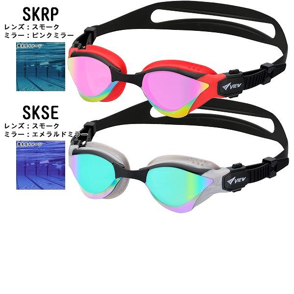 VIEW ビュー ミラー オープンウォーター スイミング ゴーグル トライアスロン 紫外線カット FINA承認 DELFINA V2000SAM TABATA メール便送料無料 | Tabata | 05