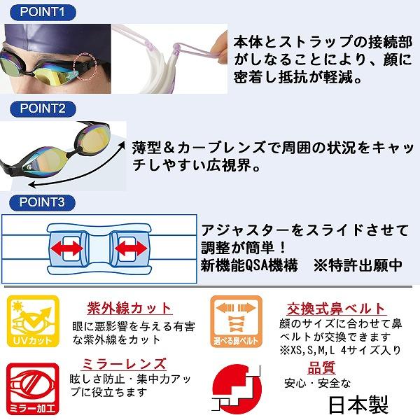 VIEW ビュー  AILE ミラー クッション付 レーシング ゴーグル 水中メガネ 競泳 曇り止め 紫外線カット WORLDAQUATICS　メール便送料無料 |  | 02