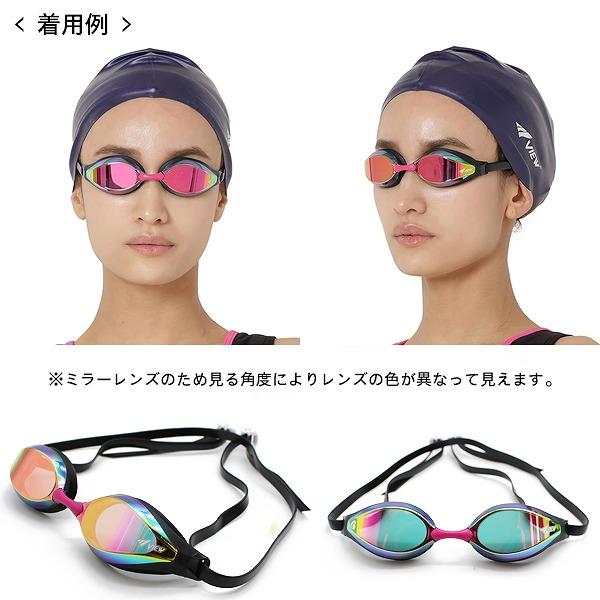 VIEW ビュー  AILE ミラー クッション付 レーシング ゴーグル 水中メガネ 競泳 曇り止め 紫外線カット WORLDAQUATICS　メール便送料無料 |  | 03