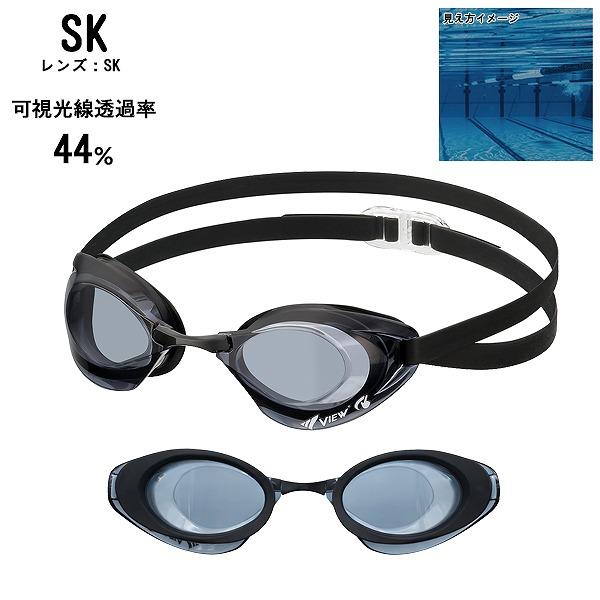 VIEW ビュー  Blade NX V250SAM クッション レーシング ゴーグル 水中メガネ 競泳 曇り止め 紫外線カット タバタ TABATA　メール便送料無料 |  | 04