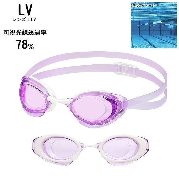 VIEW ビュー  Blade NX V250SAM クッション レーシング ゴーグル 水中メガネ 競泳 曇り止め 紫外線カット タバタ TABATA　メール便送料無料 |  | 05