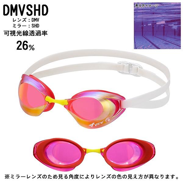 VIEW ビュー  Blade NX V250SAM クッション ミラー レーシング ゴーグル 水中メガネ 競泳 曇り止め 紫外線カット タバタ TABATA　メール便送料無料 |  | 10