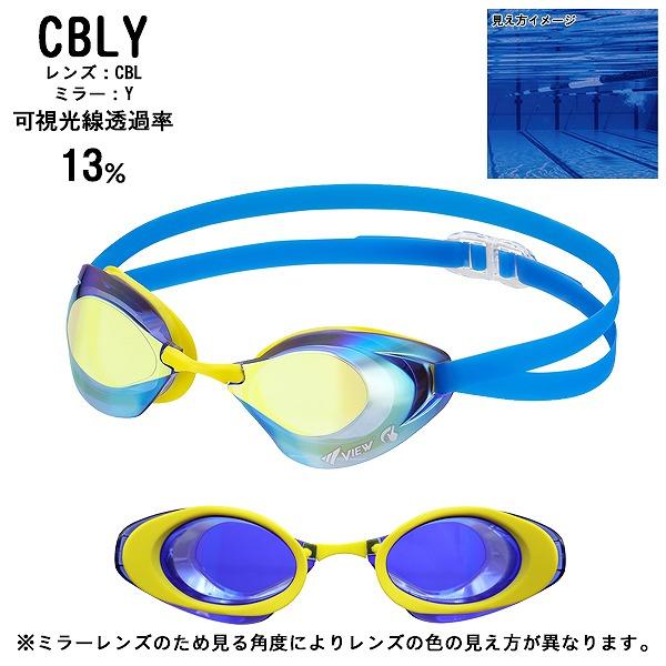 VIEW ビュー  Blade NX V250SAM クッション ミラー レーシング ゴーグル 水中メガネ 競泳 曇り止め 紫外線カット タバタ TABATA　メール便送料無料 |  | 11