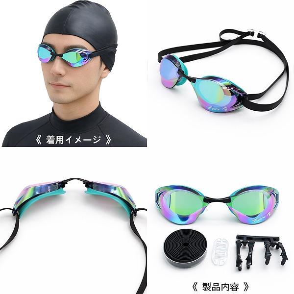 VIEW ビュー  Blade NX V250SAM クッション ミラー レーシング ゴーグル 水中メガネ 競泳 曇り止め 紫外線カット タバタ TABATA　メール便送料無料 |  | 03