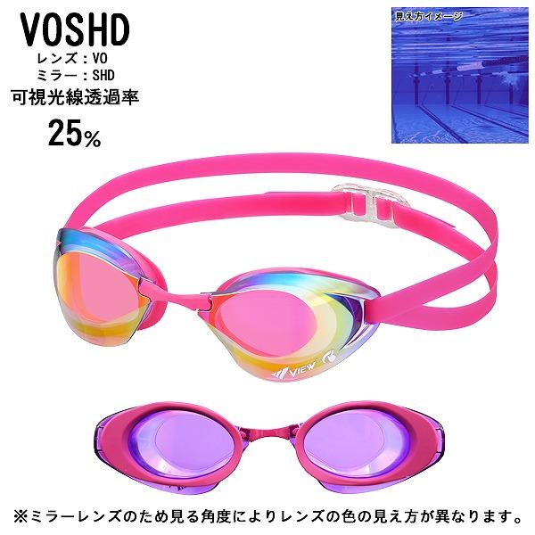 VIEW ビュー  Blade NX V250SAM クッション ミラー レーシング ゴーグル 水中メガネ 競泳 曇り止め 紫外線カット タバタ TABATA　メール便送料無料 |  | 04