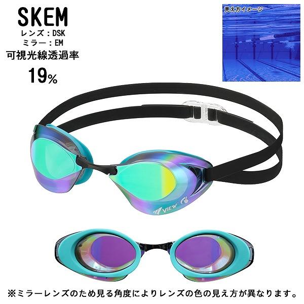 VIEW ビュー  Blade NX V250SAM クッション ミラー レーシング ゴーグル 水中メガネ 競泳 曇り止め 紫外線カット タバタ TABATA　メール便送料無料 |  | 06