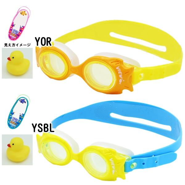 TABATA タバタ 幼児 スイミング ゴーグル キッズ  園児用 V424J 水中メガネ 水泳 3歳 4歳 5歳 幼児 日本製 VIEW ビュー　メール便送料無料 |  | 05