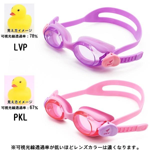 VIEW ビュー 園児用 スイミング ゴーグル V430J 水中メガネ 水泳 3歳 4歳 5歳 幼児 日本製 タバタ TABATA　メール便送料無料 |  | 04