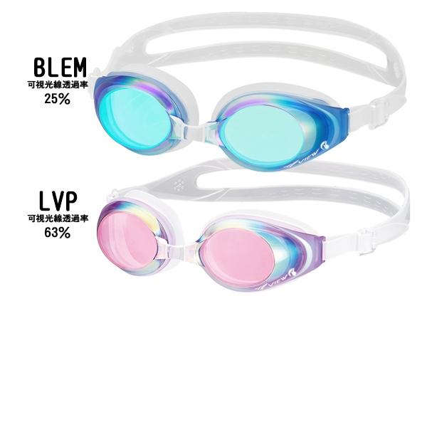 VIEW ビュー クッション付 フィットネス ミラー スイミング ゴーグル V630SAM 水中メガネ  水泳 曇り止め 紫外線カット 日本製 タバタ TABATA　メール便送料無料 | Tabata | 04