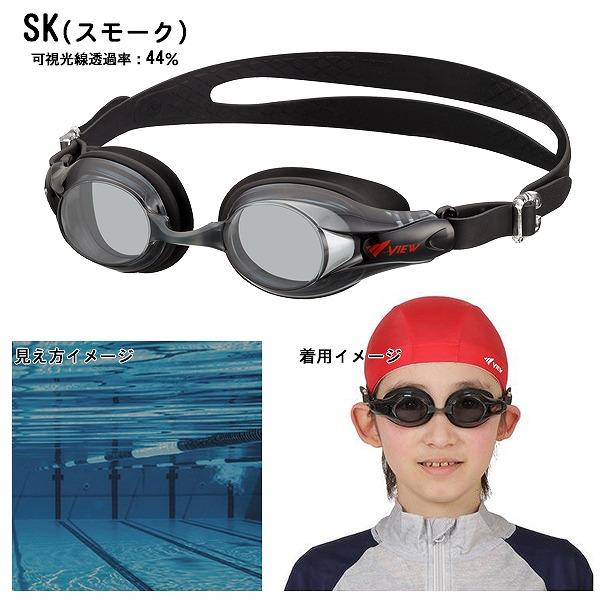 VIEW タバタ 子供用 キッズ ジュニア スイミング ゴーグル V722EJSA 水中メガネ 水泳 6歳 7歳 8歳 9歳 10歳 11歳 12歳 水遊び 小学生 日本製　メール便送料無料 |  | 05