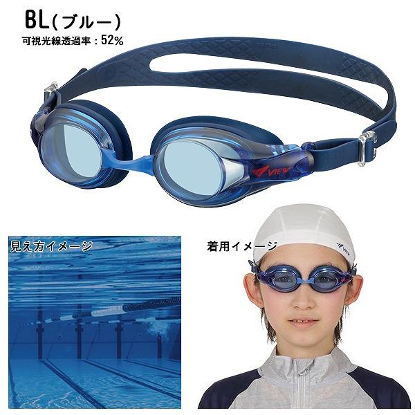 VIEW タバタ 子供用 キッズ ジュニア スイミング ゴーグル V722EJSA