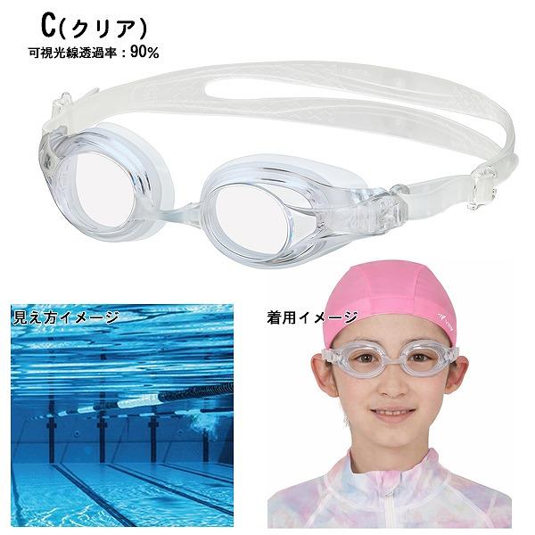 VIEW タバタ 子供用 キッズ ジュニア スイミング ゴーグル V722EJSA 水中メガネ 水泳 6歳 7歳 8歳 9歳 10歳 11歳 12歳 水遊び 小学生 日本製　メール便送料無料 |  | 09