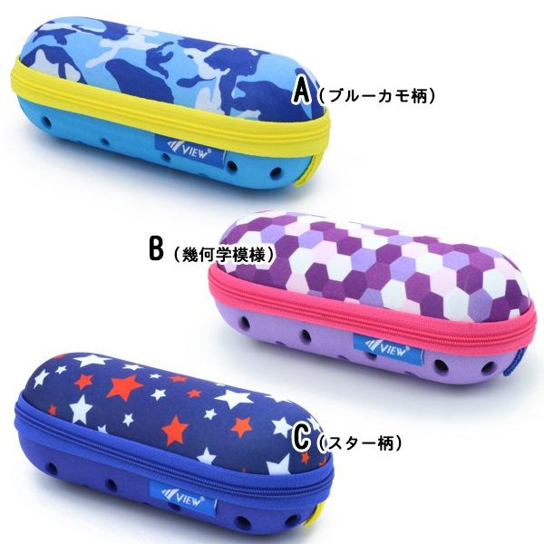 VIEW ビュー スイミング ゴーグル ケース VA1303 水泳 収納 保管 ポーチ 水中メガネ タバタ TABATA　メール便送料無料 |  | 02
