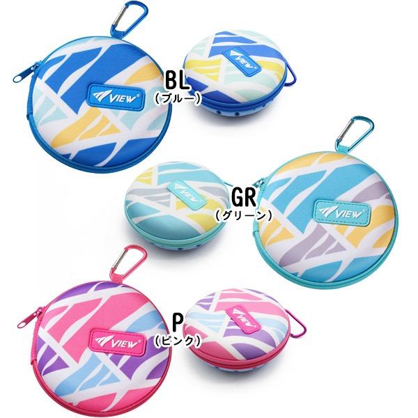 VIEW ビュー スイム ゴーグル ケース カラビナ付 VA1301 ポーチ 収納