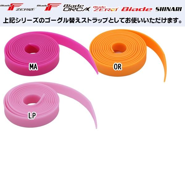 VIEW ビュー  スイミング ゴーグル ベルト パーツ 替えベルト 水泳 レーシング 日本製 VB120H タバタ TABATA　メール便送料無料 | Tabata | 03