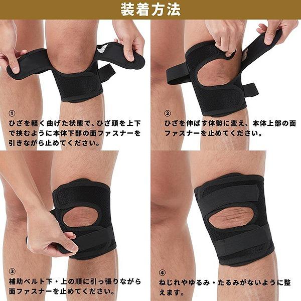 D＆M ディーエム 膝 山保護太郎 ひざ 用 サポーター 1個入 左右兼用 日本製 登山 ウォーキング ハイキング　メール便送料無料 |  | 05