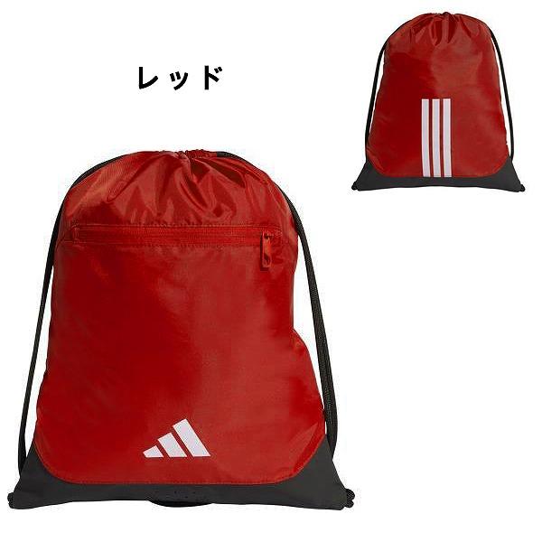 【新品】 アディダス　厚手ナップサック　赤　Red adidas アディダス ジム バッグ ナップサック お稽古バッグ マルチ