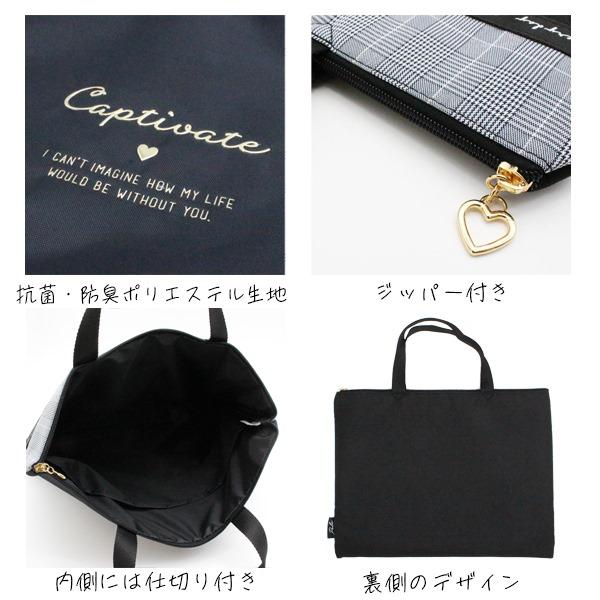 グレンチェック　チェック柄　オーダーページ　レッスンバック　入園入学　女の子 入園入学3点セット レッスンバッグ 上履き入れ 体操服袋 タータン