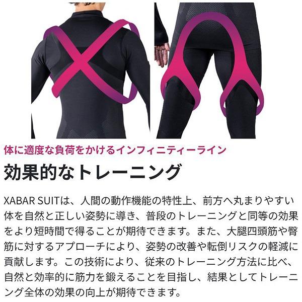 XEBAR SUIT ロング スリーブ コンプレッション トレーニング ウェア トップス メンズ レディース 体幹 長袖 |  | 03