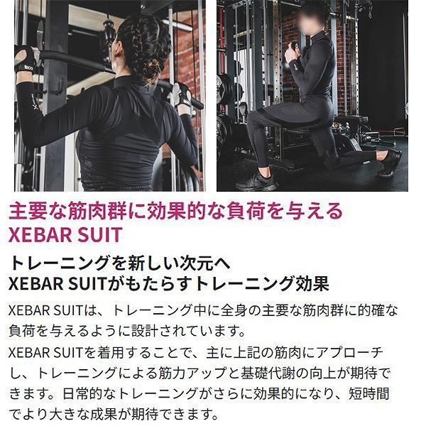 XEBAR SUIT ロング スリーブ コンプレッション トレーニング ウェア トップス メンズ レディース 体幹 長袖 |  | 05