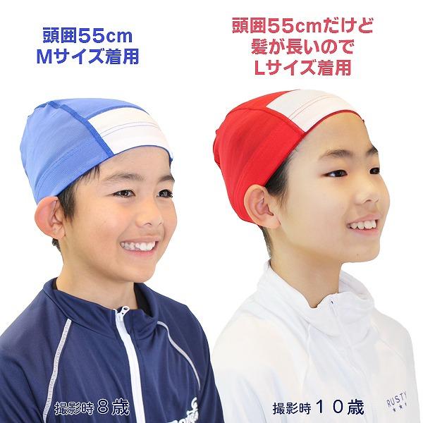 ネーム欄付き スイム キャップ　水泳 帽子 日本製 メッシュ無地　スイミングキャップ 子供 幼児 大人 小学生 中学生 高校生 水泳 名前　メール便送料無料 |  | 02