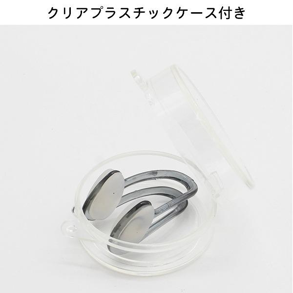 鼻栓 水泳 スイミング 鼻せん 子ども 大人 小学生 中学生 高校生 大人 シリコン YASUDA　メール便送料無料 |  | 01