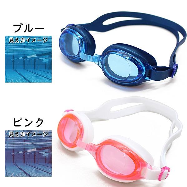 スイミング ゴーグル 子供用 小学生 ジュニア 水中メガネ ケース付き シリコン 抗菌 6歳 7歳 8歳 9歳 10歳 11歳 12歳 YASUDA　メール便送料無料 |  | 02