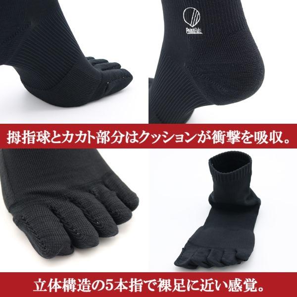 Jushin SOX 重心 ソックス ショート 野球 ランニング テニス サッカー 重心矯正 立体形状 5本指 靴下 パルード　 追跡 メール便送料無料 |  | 02