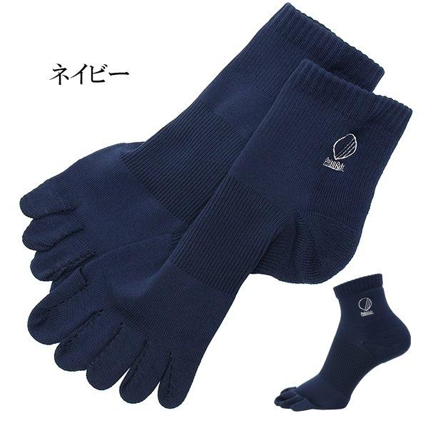 Jushin SOX 重心 ソックス ショート 野球 ランニング テニス サッカー 重心矯正 立体形状 5本指 靴下 パルード　 追跡 メール便送料無料 |  | 04