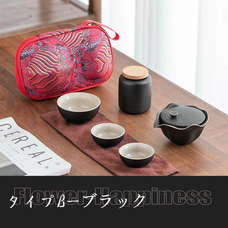 Amazon｜[ZS2L7] 茶器セット2 茶器 急須 中国茶器 旅行ティーセット マグカップ 工芸品