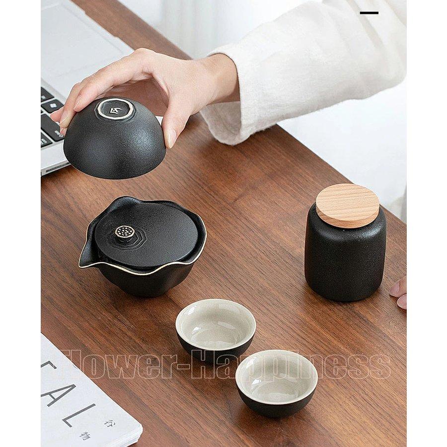 携帯用茶器セット 2タイプ 2色 茶芸 陶器 旅行 収納バッグ付き