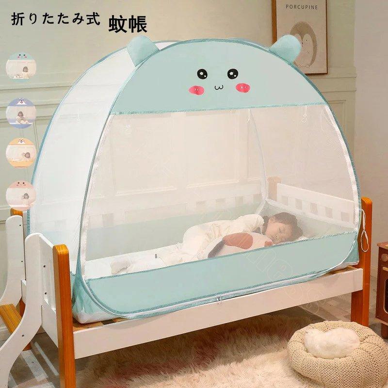 ベビー用蚊帳折りたたみ式 蚊帳 ファスナー付き ワンタッチ 広い 子供