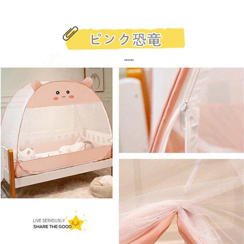 ベビー用蚊帳折りたたみ式 蚊帳 ファスナー付き ワンタッチ 広い 子供
