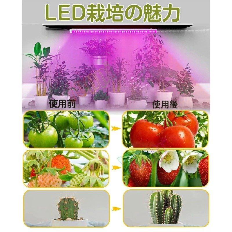 植物用ledライト 植物育成ライト 5階段調光 168LEDランプ フルスペクトル おしゃれ インテリア 育成観葉植物 多肉植物育成 水耕栽培 ...